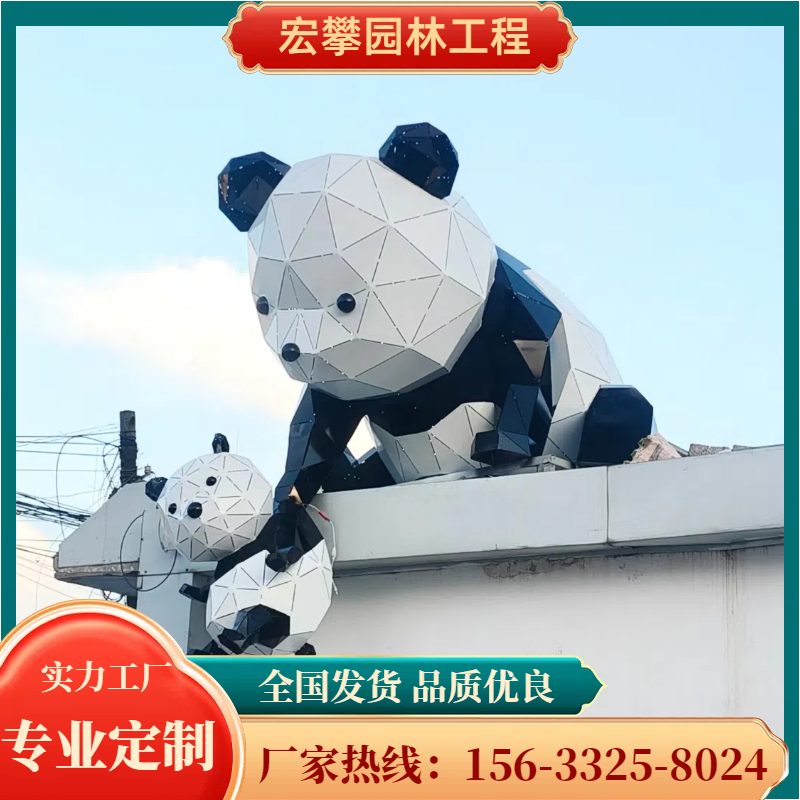 聊城市动物雕塑校园雕塑 - 厂家