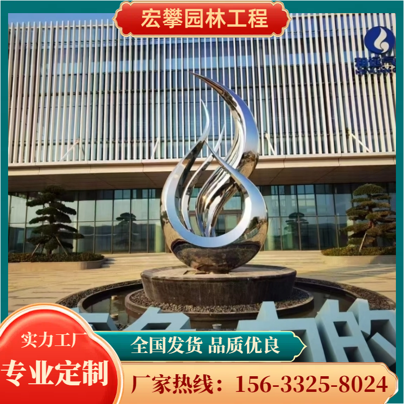 聊城市风景石校园雕塑 - 价格